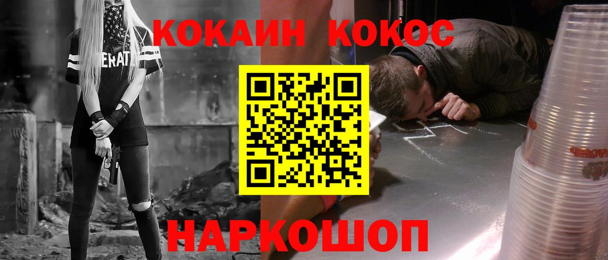 Кокаин Эквадор Альметьевск