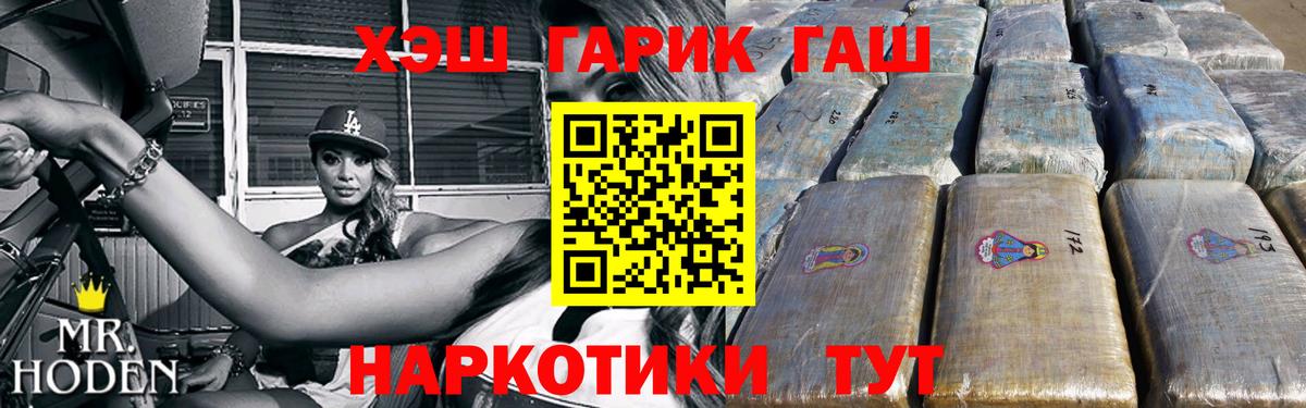 Гашиш Premium Альметьевск