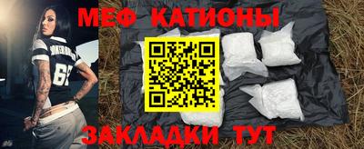 mdpv Камень-на-Оби