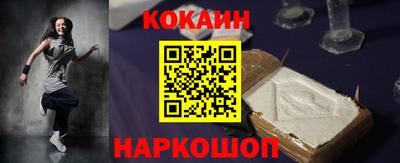 спайс Каменск-Шахтинский