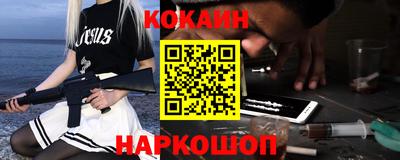 спайс Каменск-Шахтинский