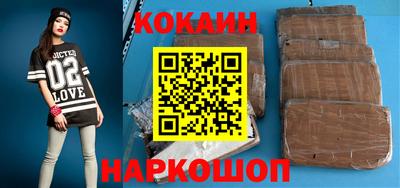 спайс Каменск-Шахтинский
