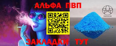 mdpv Камень-на-Оби