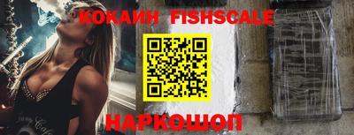 спайс Каменск-Шахтинский