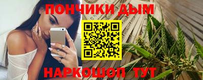 спайс Каменск-Шахтинский