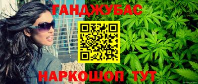 спайс Каменск-Шахтинский