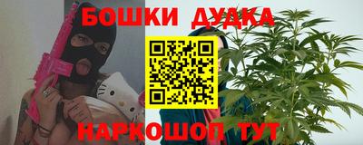 спайс Каменск-Шахтинский