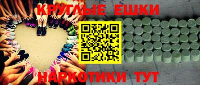 спайс Каменск-Шахтинский