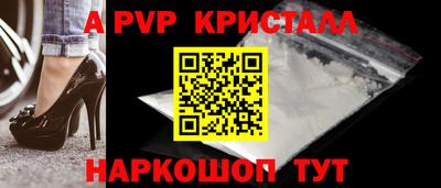 спайс Каменск-Шахтинский
