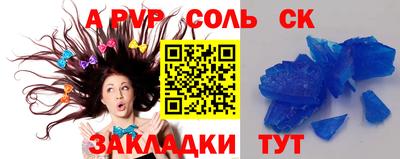 mdpv Камень-на-Оби