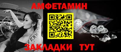 спайс Каменск-Шахтинский
