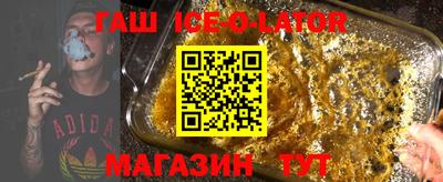 спайс Каменск-Шахтинский