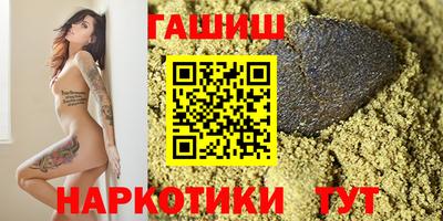 спайс Каменск-Шахтинский