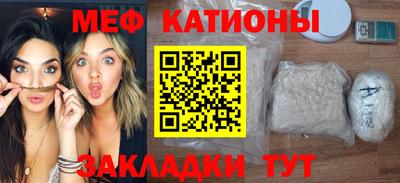 mdpv Камень-на-Оби