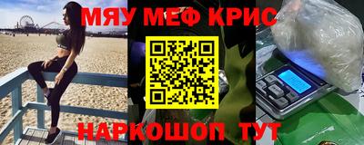 mdpv Камень-на-Оби