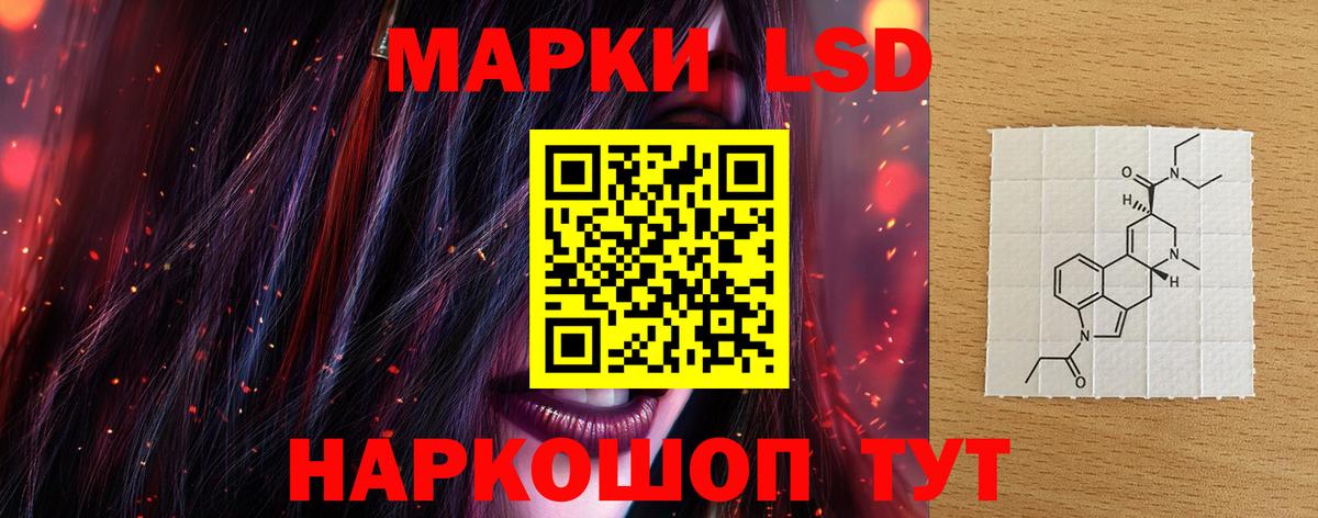 Альметьевск  ЛСД экстази кислота  блэк спрут онион  Вход с VPN 