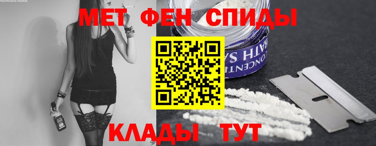 Метамфетамин витя Альметьевск