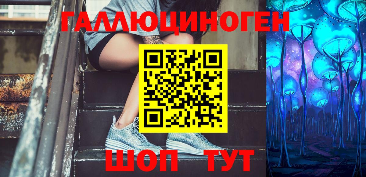 Псилоцибиновые грибы мухоморы  Псилоцибиновые грибы Psilocybe  Альметьевск  Вход с VPN 